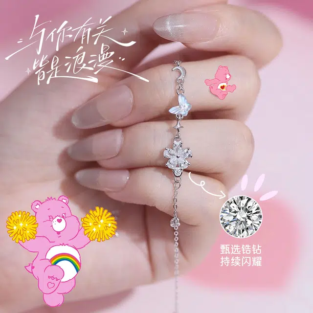 CAREBEARS S999