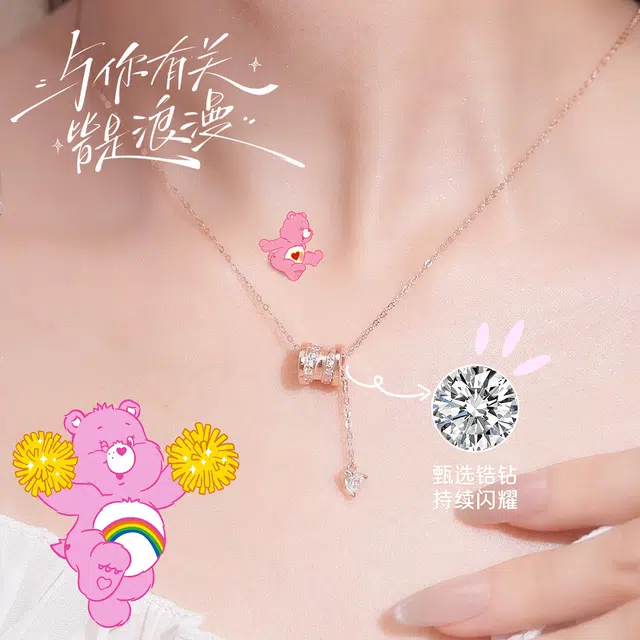 CAREBEARS Y ins S999