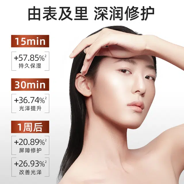 肌侣 润肤滋养肌肤通透修复面膜 提亮紧致保湿滋润修护 多种肤质