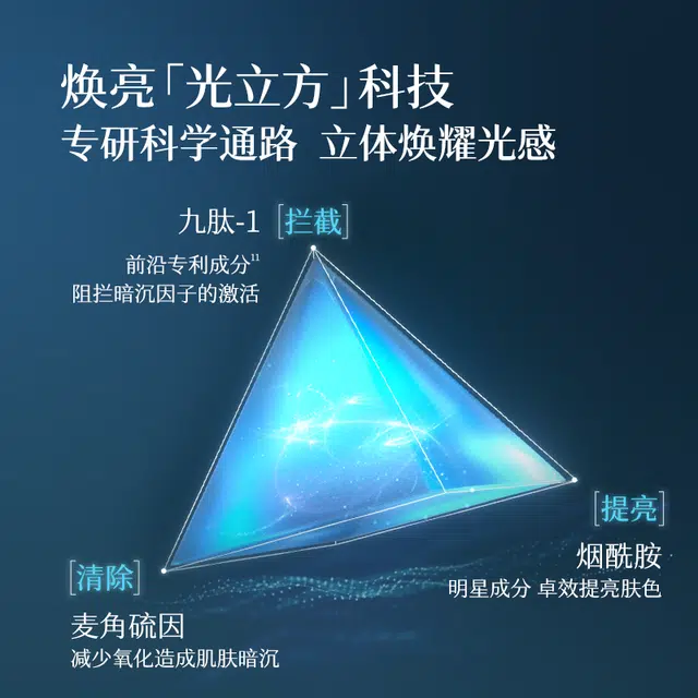 肌侣 肌侣赋活水光面膜 紧致保湿滋润修护 白月光滋养肌肤弹润