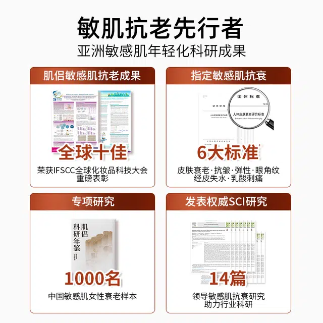 肌侣 润肤滋养肌肤通透修复面膜 提亮紧致保湿滋润修护 多种肤质
