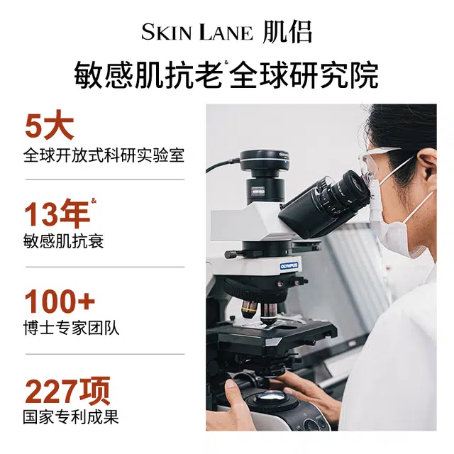 肌侣 贴片面膜 保湿提亮淡纹紧致补水