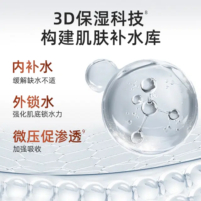 肌侣 润肤滋养肌肤通透修复面膜 提亮紧致保湿滋润修护 多种肤质