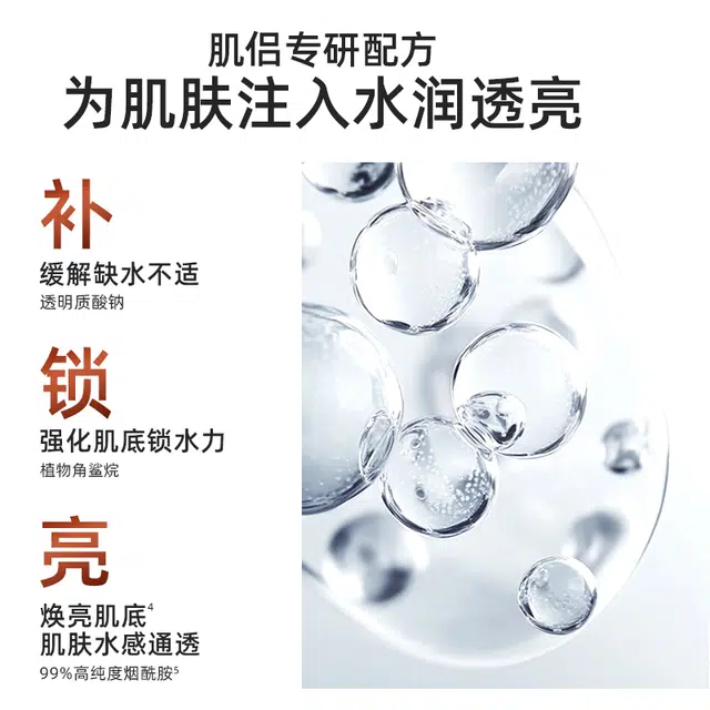 肌侣 润肤滋养肌肤通透修复面膜 提亮紧致保湿滋润修护 多种肤质