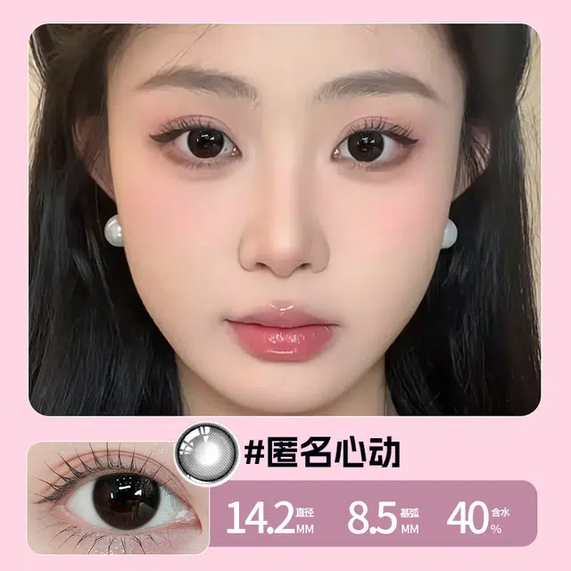 1*1