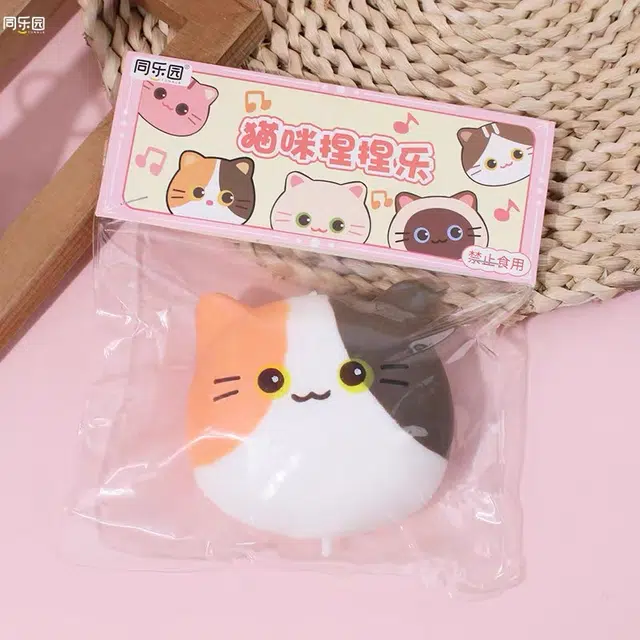 悦悦熊 三花暹罗猫咪捏捏乐解压发泄可爱萌宠流体猫咪慢回弹 玩具