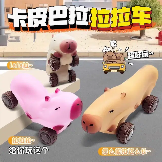 悦悦熊 可变形卡皮巴拉拉拉车 慢回弹捏捏乐 解压发泄搞笑豚鼠小车车 玩具