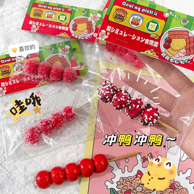 悦悦熊 食玩喜庆气氛 冰糖葫芦串解压捏捏乐慢回弹 玩具