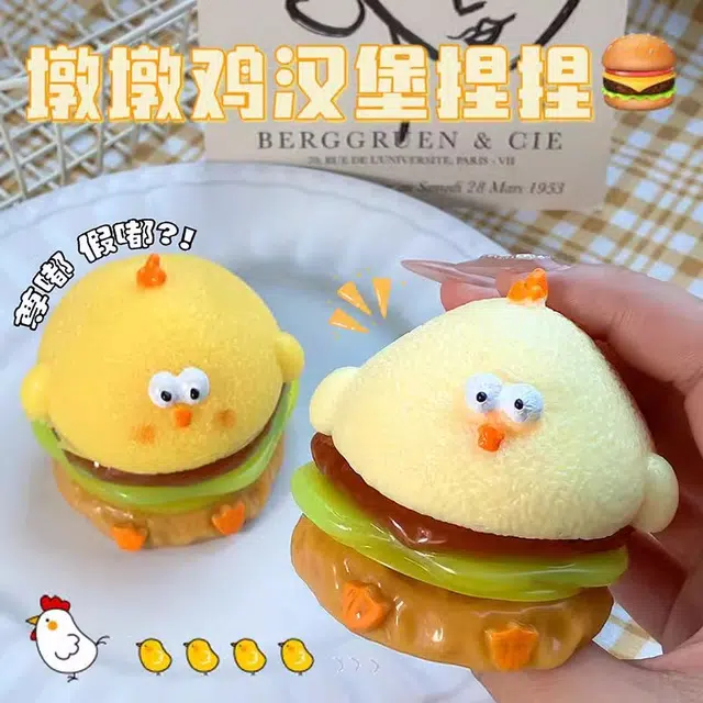 悦悦熊 超可爱墩墩鸡汉堡捏捏乐解压发泄精致食玩 玩具