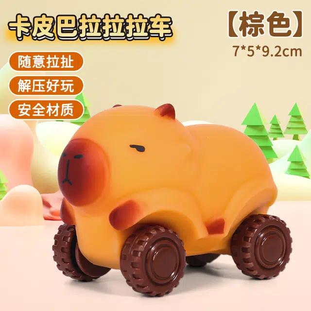 悦悦熊 可变形卡皮巴拉拉拉车 慢回弹捏捏乐 解压发泄搞笑豚鼠小车车 玩具
