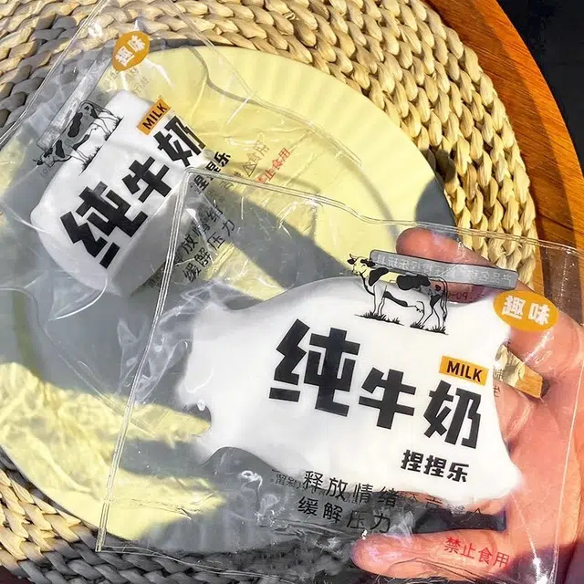 悦悦熊 超解压纯牛奶捏捏乐 解压发泄手感舒适 不可食用 袋装牛奶捏捏 玩具