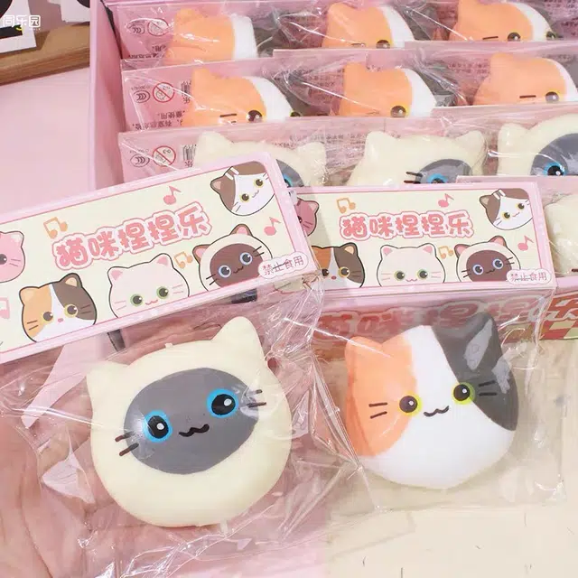 悦悦熊 三花暹罗猫咪捏捏乐解压发泄可爱萌宠流体猫咪慢回弹 玩具