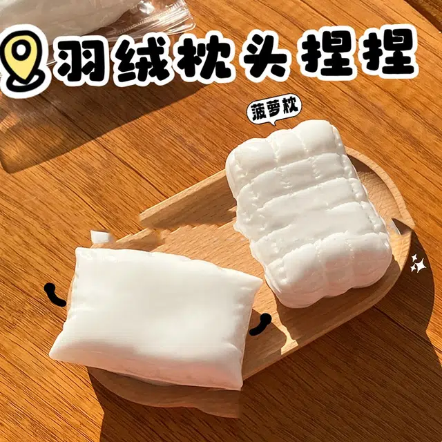 悦悦熊 创意解压柔软枕头 捏捏乐 玩具