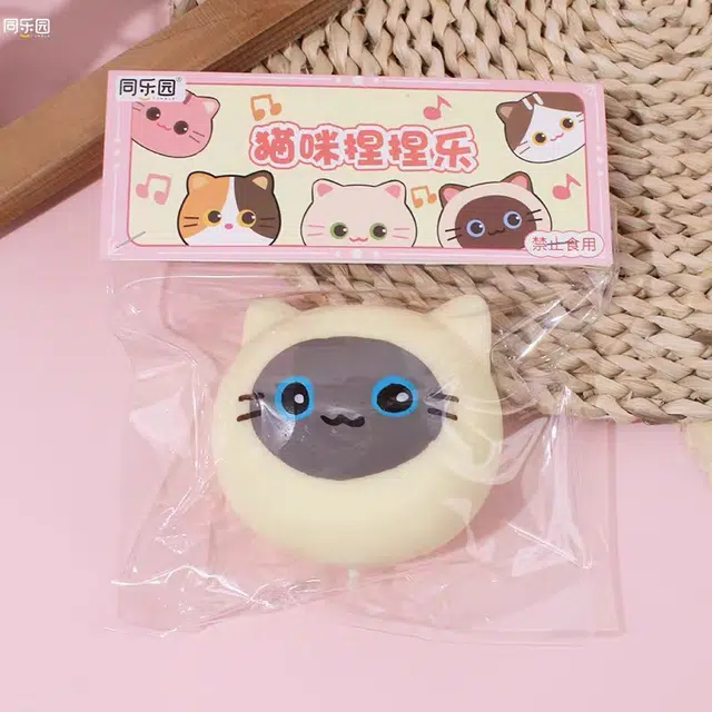 悦悦熊 三花暹罗猫咪捏捏乐解压发泄可爱萌宠流体猫咪慢回弹 玩具