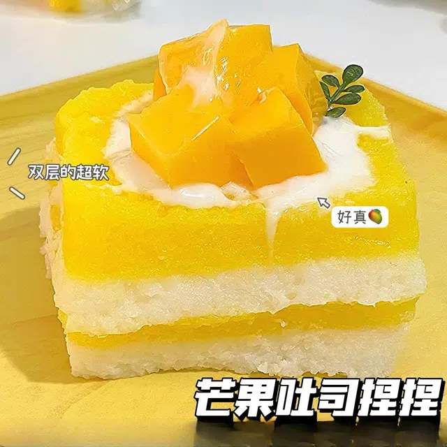 悦悦熊 超美味硅胶捏捏乐 甜品食玩杨枝甘露杯提拉米苏蛋糕饮料捏捏乐 玩具