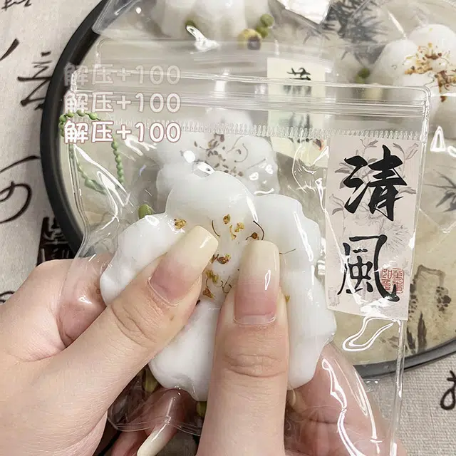 悦悦熊 超软桂花糕粘袋泥感高颜值古风挂件解压神器 释放压力慢回弹 捏捏乐