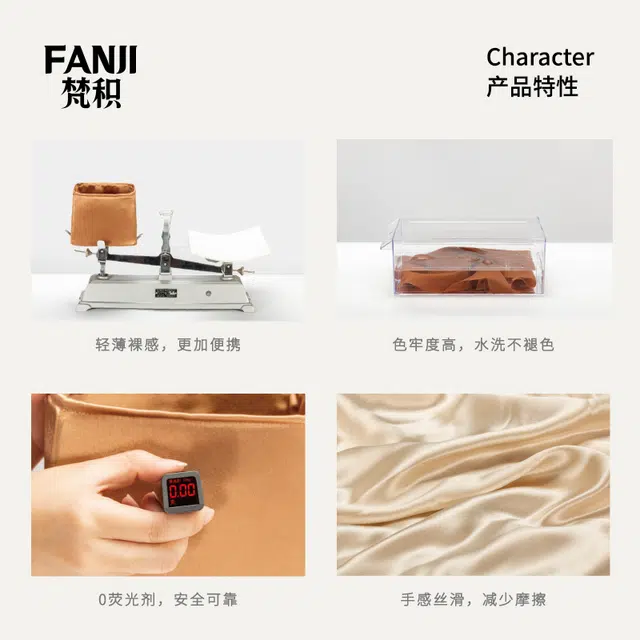 FANJI Chanel2223cDuma