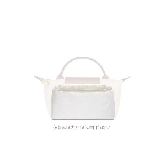 FANJI Longchampmini