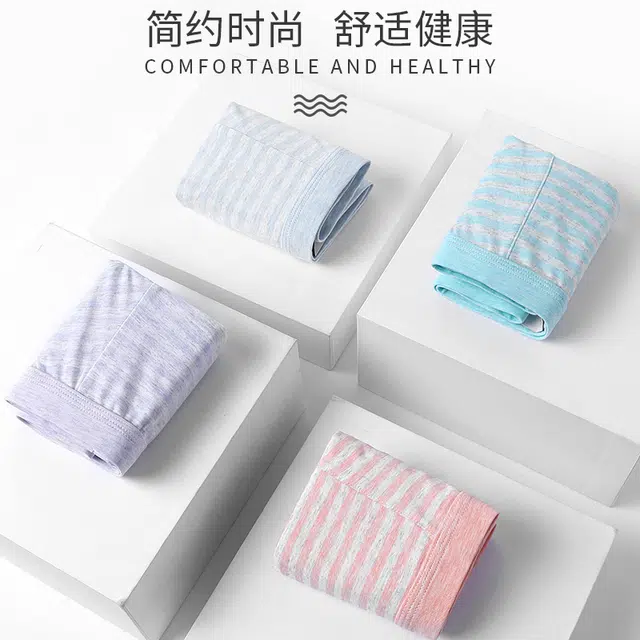 俞兆林 干爽透气舒适时尚柔软双层裆部亲肤高弹平角内裤 男款 组合装