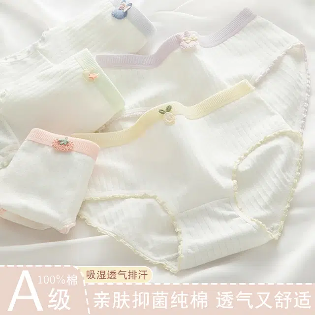 俞兆林 舒适透气甜美无痕日系三角内裤 女款 组合装