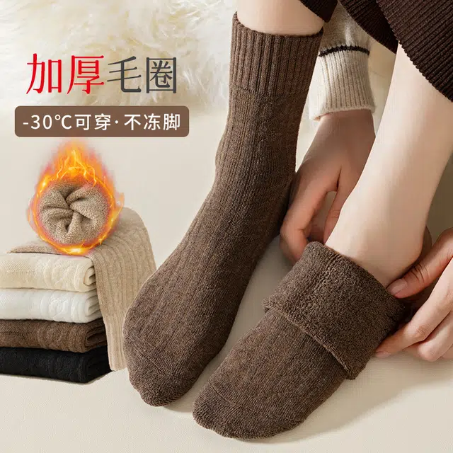 俞兆林 纯色加绒加厚毛圈百搭保暖防臭防寒中筒袜 女款 组合装