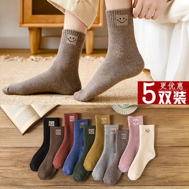俞兆林 笑脸图案毛圈保暖中筒袜 女款 组合装