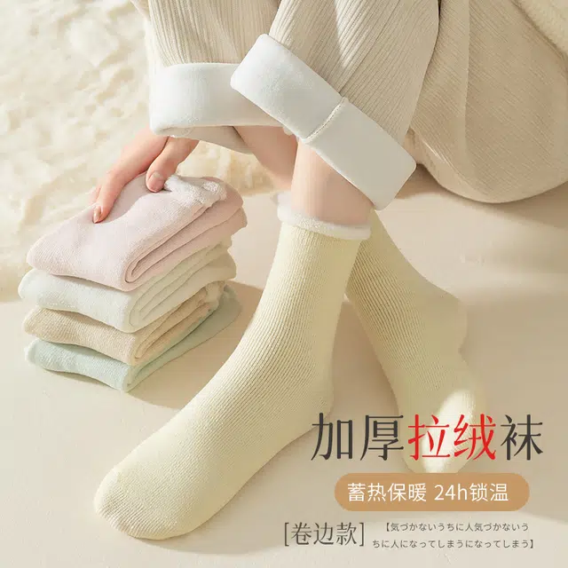 俞兆林 糖果色系加绒加厚毛圈高颜值百搭防臭保暖中筒袜 女款 组合装
