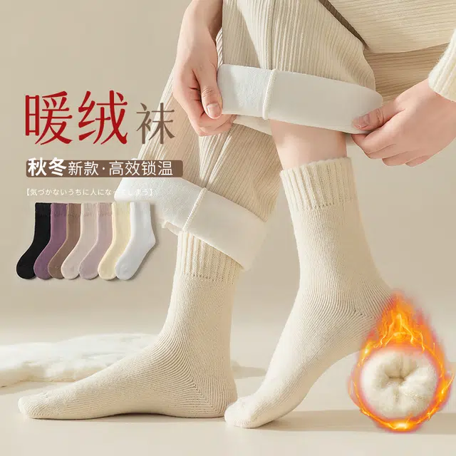 俞兆林 精致加绒加厚毛圈百搭高颜值防臭保暖防寒超厚中筒袜 女款 多件装