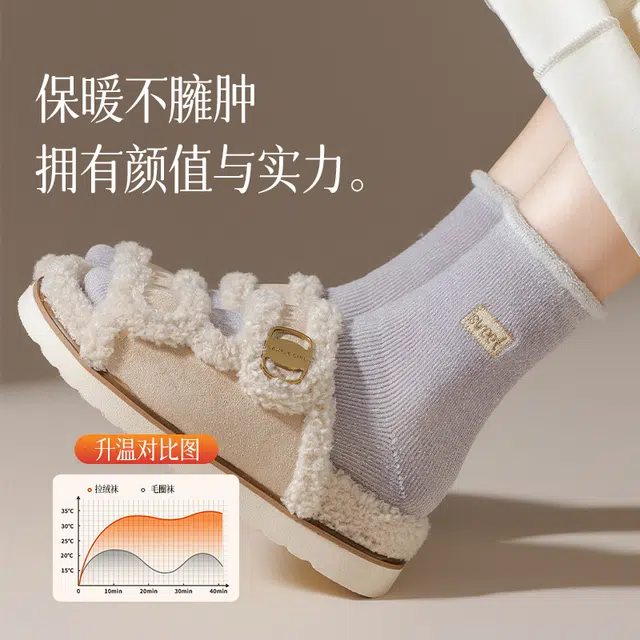 俞兆林 加厚加绒毛圈百搭高颜值保暖防臭防寒中筒袜 女款 组合装