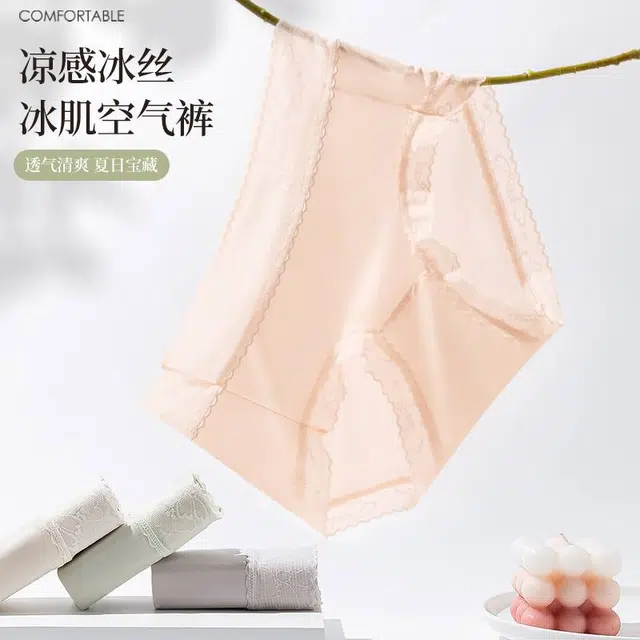 俞兆林 舒适轻薄冰肌速干无痕透气裆甜美收腹蕾丝抑菌中腰三角内裤 女款 组合装