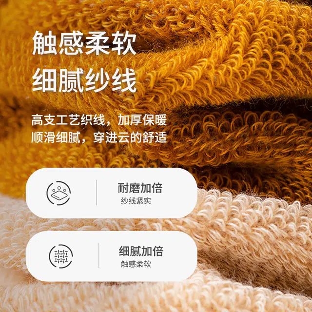 俞兆林 柔软舒适亲肤透气蓄热锁温中筒袜 女款 组合装