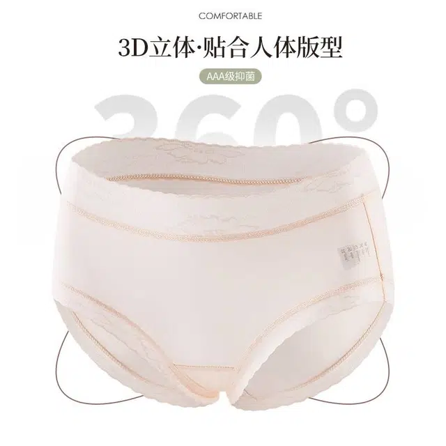 俞兆林 舒适轻薄冰肌速干无痕透气裆甜美收腹蕾丝抑菌中腰三角内裤 女款 组合装