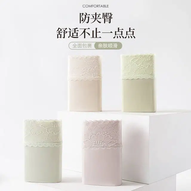 俞兆林 舒适轻薄冰肌速干无痕透气裆甜美收腹蕾丝抑菌中腰三角内裤 女款 组合装