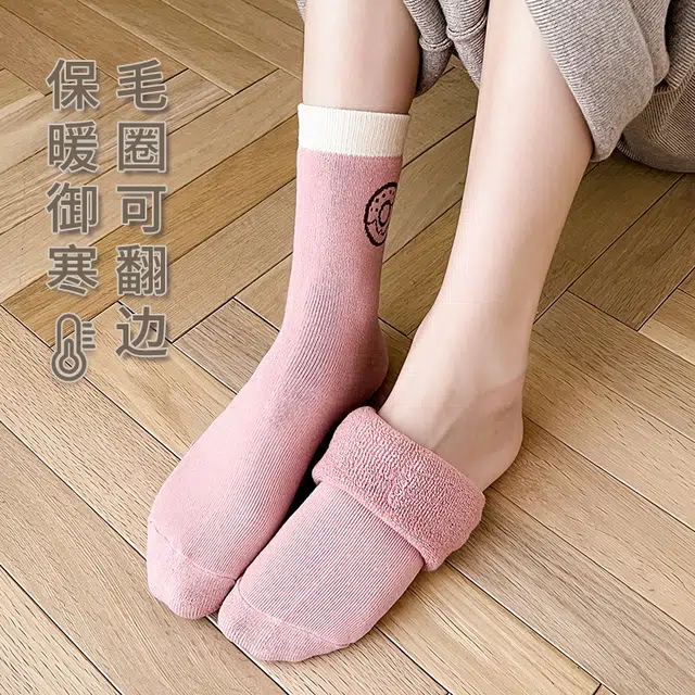 俞兆林 多巴胺可爱风保暖加绒加厚毛绒防滑中筒袜 女款 组合装