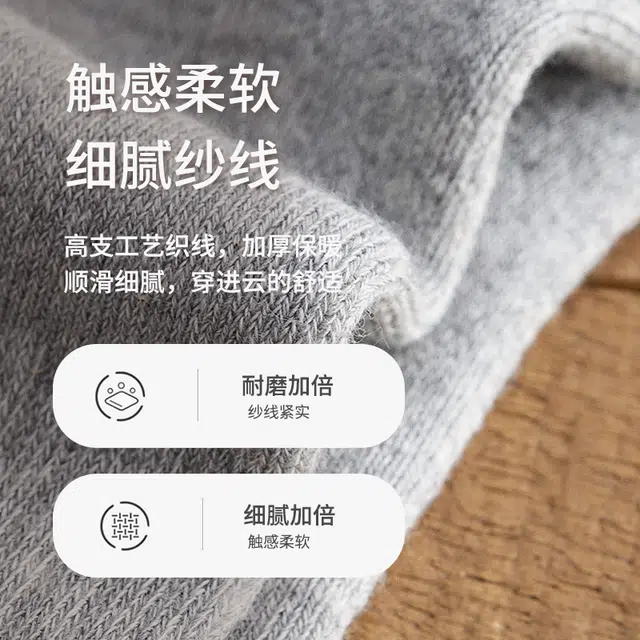 俞兆林 加绒加厚御寒保暖松软高弹不勒腿毛圈中筒袜 男款 组合装