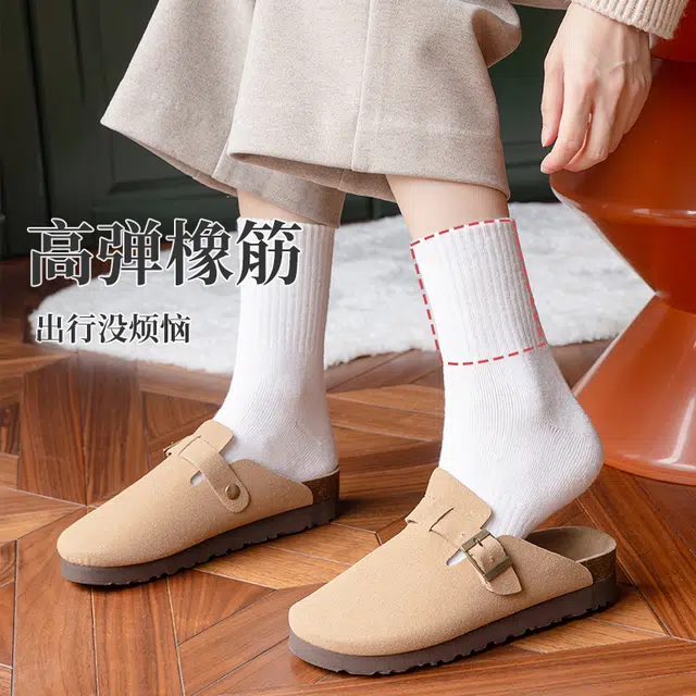 俞兆林 加绒加厚保暖防寒毛圈袜防臭吸汗纯色百搭中筒袜 女款 组合装