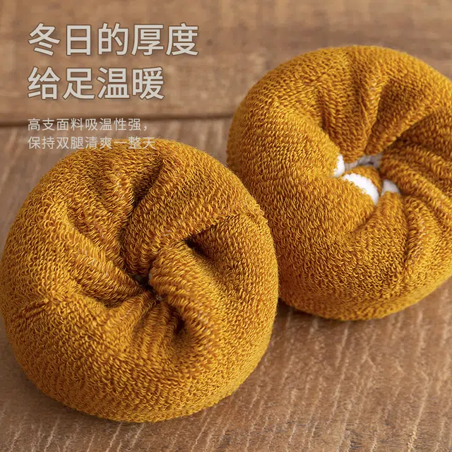俞兆林 舒适时尚加绒加厚毛圈百搭防臭保暖防寒秋冬季中筒袜 男款 组合装