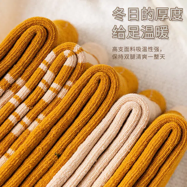 俞兆林 加绒加厚保暖毛圈舒适中筒袜 女款 组合装