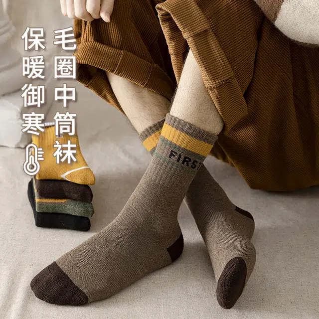 俞兆林 舒适时尚加绒加厚毛圈百搭防臭保暖防寒秋冬季中筒袜 男款 组合装
