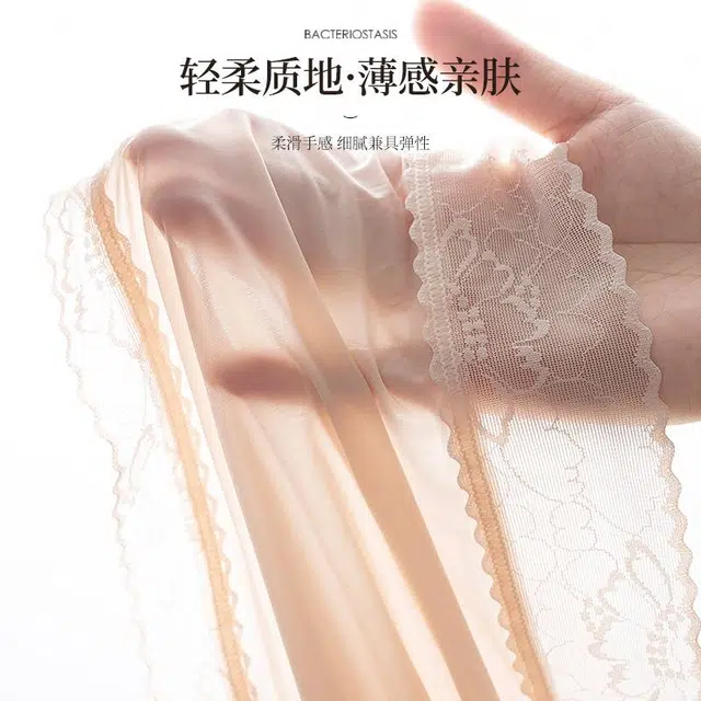 俞兆林 舒适轻薄冰肌速干无痕透气裆甜美收腹蕾丝抑菌中腰三角内裤 女款 组合装