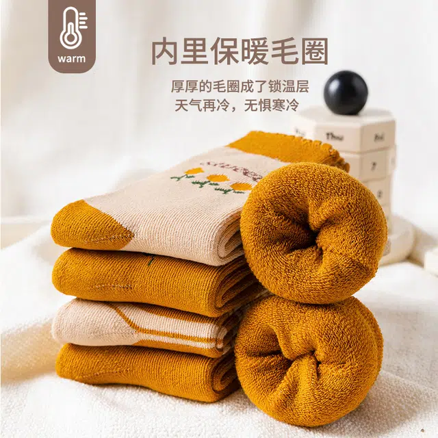 俞兆林 加绒加厚保暖毛圈舒适中筒袜 女款 组合装