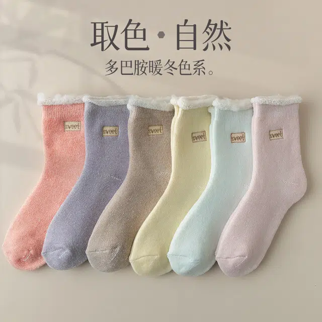 俞兆林 加绒加厚毛圈保暖防臭防寒中筒袜 女款 组合装