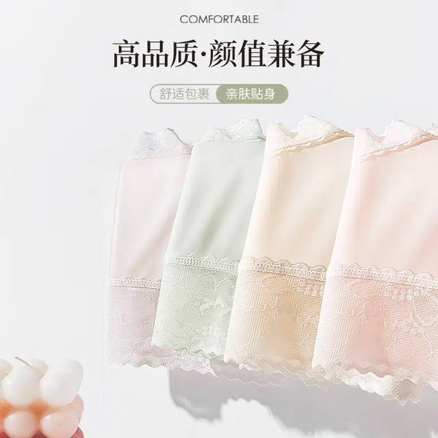 俞兆林 舒适轻薄冰肌速干无痕透气裆甜美收腹蕾丝抑菌中腰三角内裤 女款 组合装