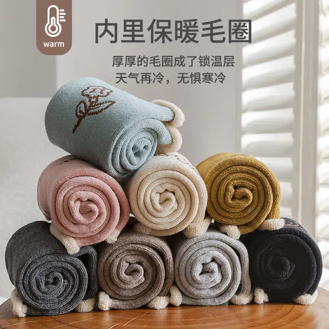 俞兆林 柔软舒适亲肤透气抗菌除臭蓄热锁温吸湿排汗中筒袜 女款 组合装