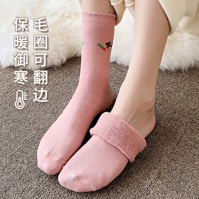 俞兆林 保暖毛圈加厚百搭中筒袜 女款 组合装