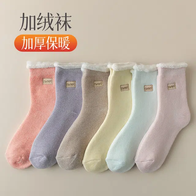 俞兆林 加绒加厚毛圈保暖防臭防寒中筒袜 女款 组合装