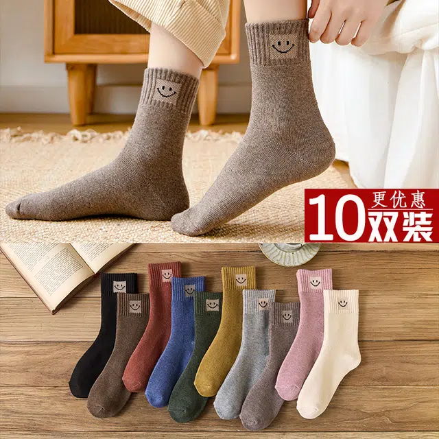 俞兆林 笑脸图案毛圈保暖中筒袜 女款 组合装