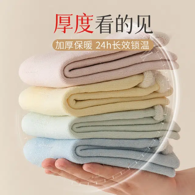 俞兆林 糖果色系加绒加厚毛圈高颜值百搭防臭保暖中筒袜 女款 组合装
