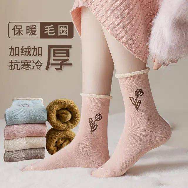 俞兆林 柔软舒适亲肤透气抗菌除臭蓄热锁温吸湿排汗中筒袜 女款 组合装