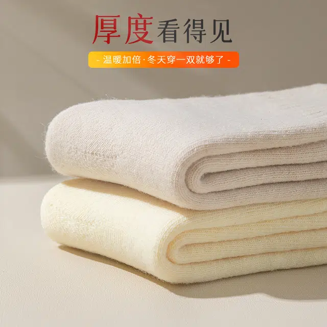 俞兆林 精致加绒加厚毛圈百搭高颜值防臭保暖防寒超厚中筒袜 女款 多件装